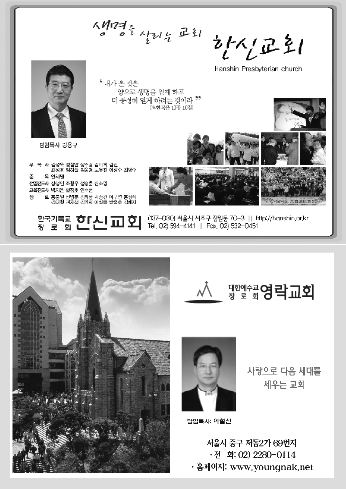 소록11회순서pdf-24.jpg