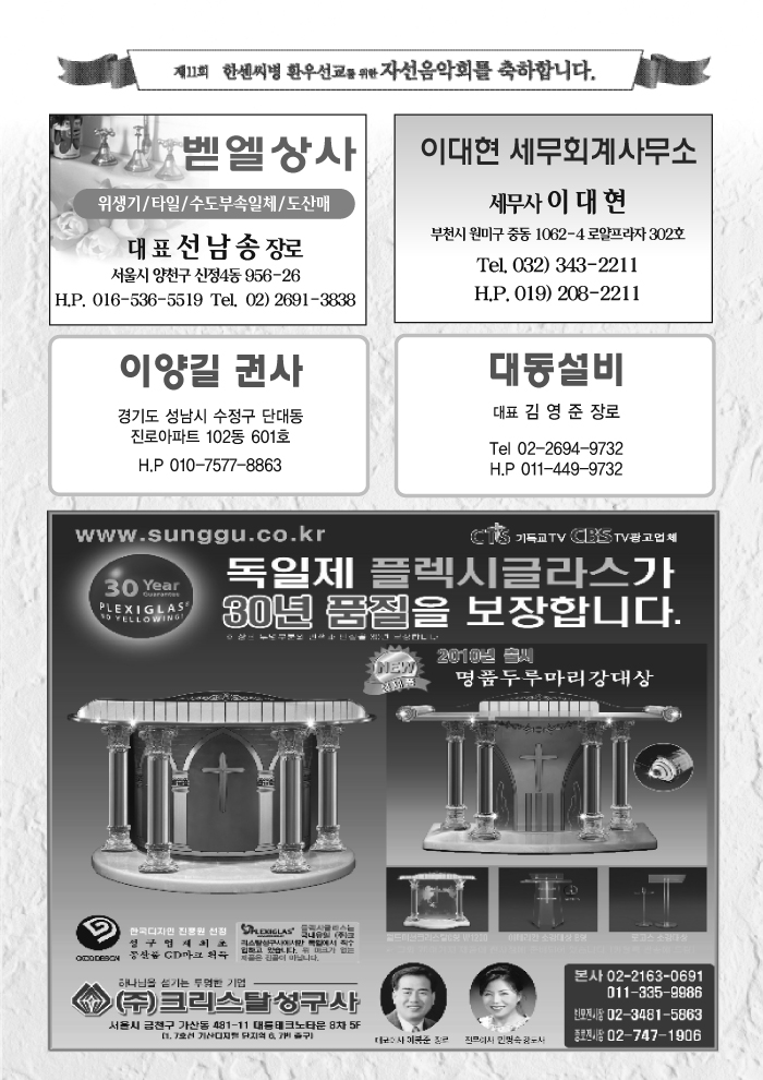 소록11회순서pdf-17.jpg