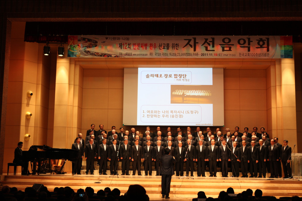 자선음악회사진1.jpg