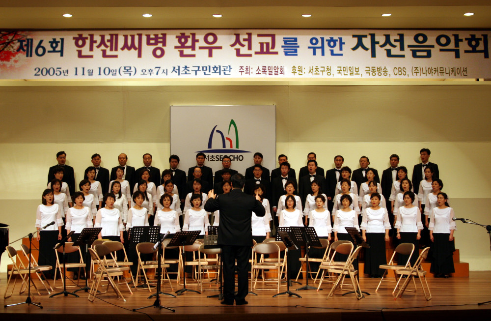 한신교회 성가대.JPG