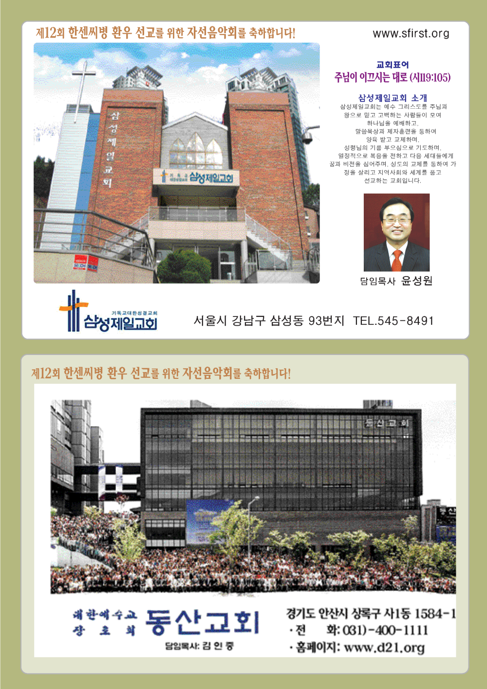 12회소록_Page_02.png