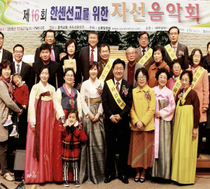 s_20151121 한센선교 자선 음악회 (96).JPG