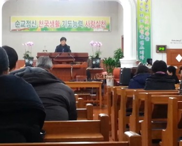 [33차] 새벽예배기도_이상길회장