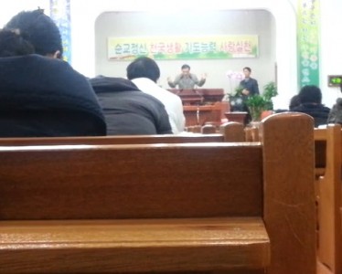 [33차] 새벽예배_이근희 목사 축도