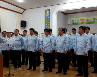 36차성지순례_인천기독남성합창단