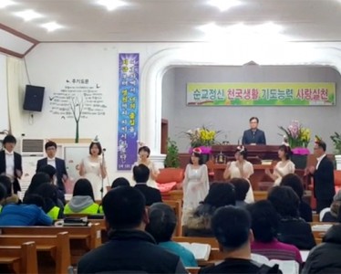 전주 한선교회 특송